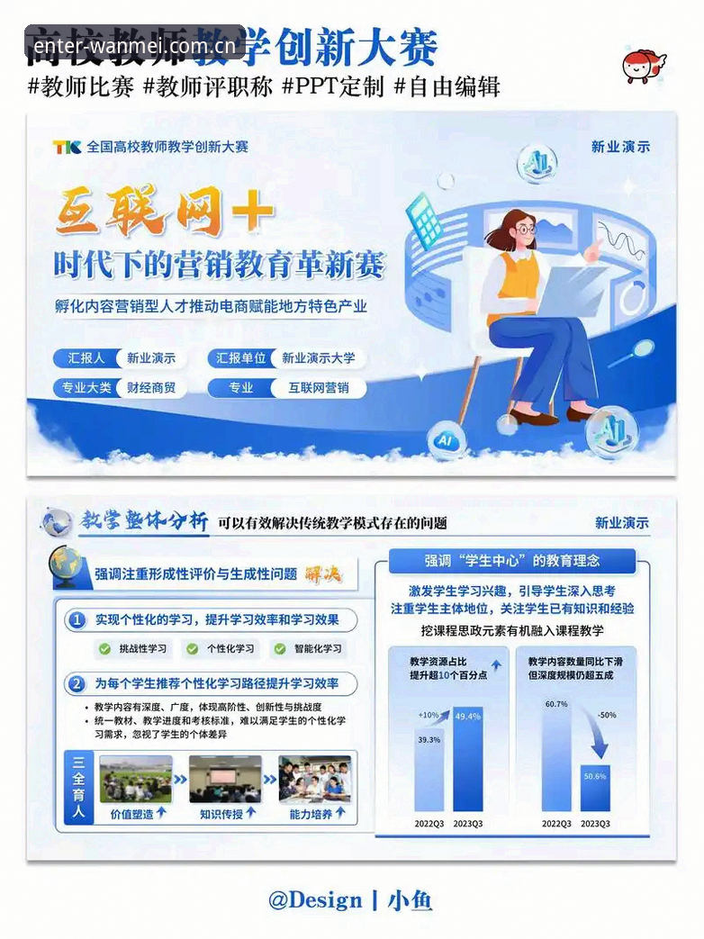 完美体育平台使用指南：从登录入口到高效观赛的创新方案